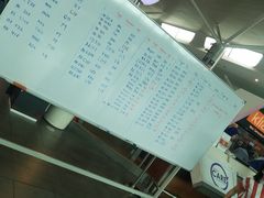 -吉隆坡国际机场