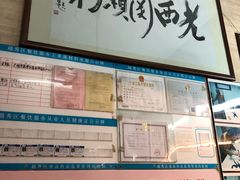 -老西关濑粉(文明路店)