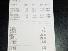 -和记小菜(东方店)