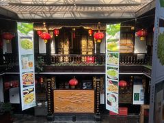 -蔼若春.传承三十年云南菜(金碧公园店)