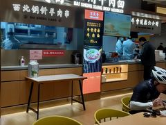 -百晟香·兰州牛肉面(景泰美食城店)