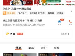 -港丽餐厅(高德置地店)