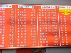 -东街钟楼肉粽(总店)
