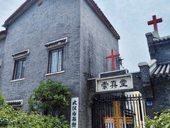 -边渡咖啡烘焙店(昙华林店)