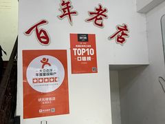 -状元楼(金溪路店)