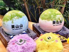 -吴山山·椰子酸奶(天河南店)