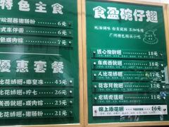 -食盈碗仔翅(星玺广场店)