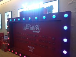 -Yestar艺星医疗美容医院