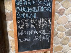 -龙湾潭国家森林公园