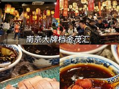 -A One Kitchen·南京精菜馆(晶丽酒店店)