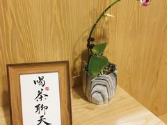 -一杯潮茶·专注潮汕茶饮(朝阳庄店)