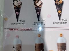 -GODIVA(国际金融中心店)