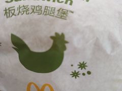 -麦当劳(民盈·国贸城店)