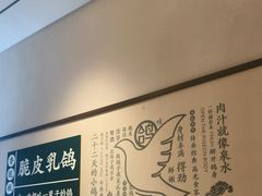 -鸽子侯·家宴·平价海鲜(绿地店)