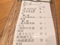 -一坐一忘云南菜(北京skp店)