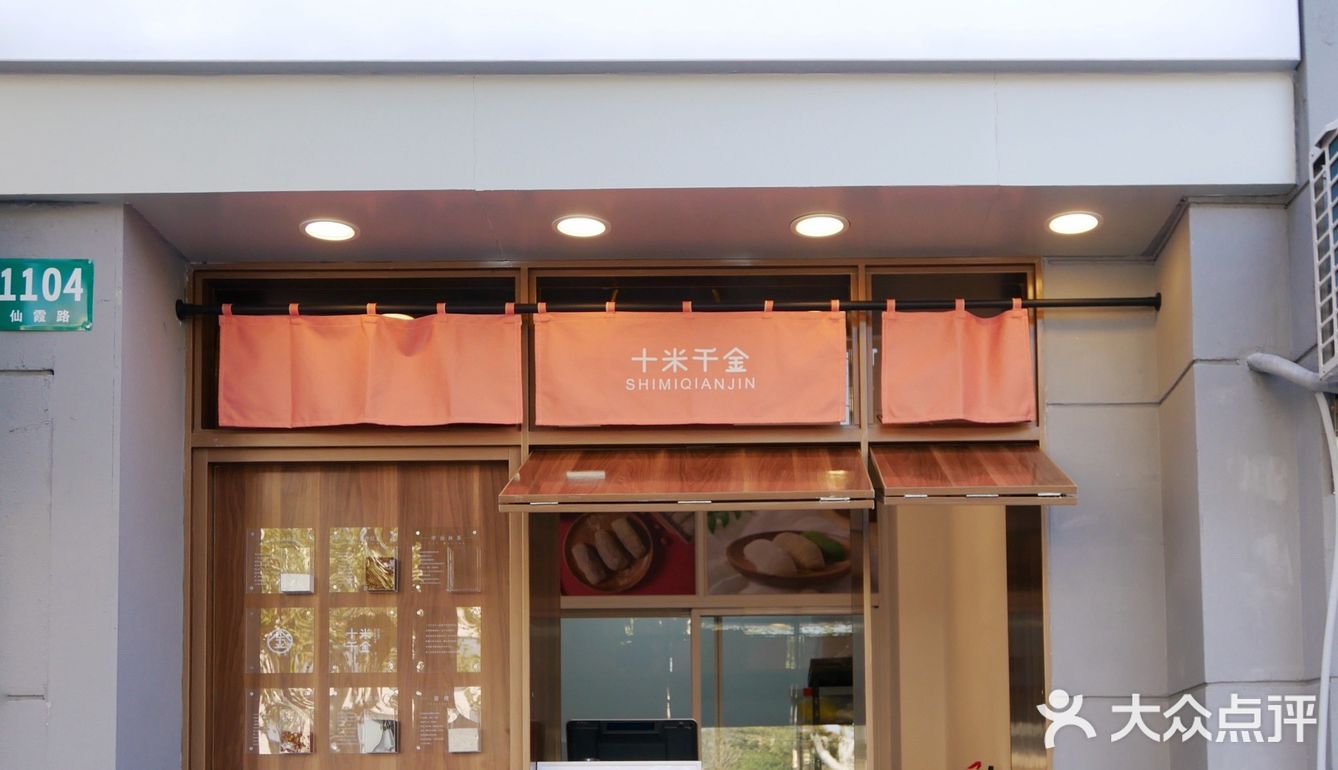 丹叔厨房新店开业大吉[礼花]还有隐藏菜单哦[调皮]