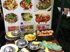 -兴记菜馆
