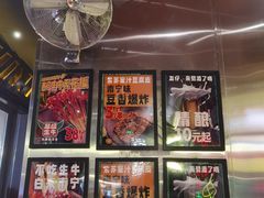 -威记烧嘢·南宁烧烤·超级生牛(绿地店)