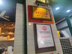 -食盈碗仔翅(星玺广场店)