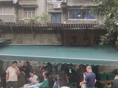 -黑竹香鸡(营和巷店)