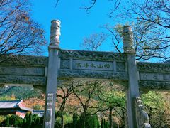 -青岛崂山太清宫