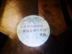 -都氏家DUSJOY(翡翠城店)