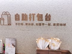 -喜茶(北京华贸购物中心店)