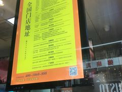 -鲍师傅糕点(春熙路店)