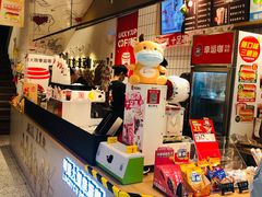 -幸运咖(思源学院店)