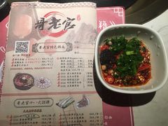 -哥老官重庆美蛙鱼头(西湖银泰十一哥店)