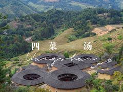 -南靖田螺坑土楼群景区