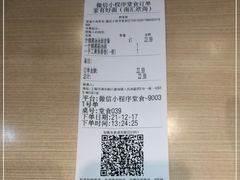 -家有好面(南汇大润发店)