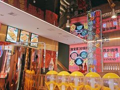 -叁宝烤肉• 西安烧烤(凤城十二路店)