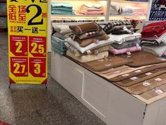 -世纪联华(临平邱山店)