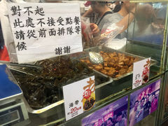 -上海老天禄