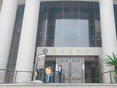 -温州博物馆