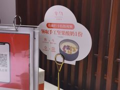 -半勺·新徽菜(银泰城店)