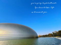 -国家大剧院