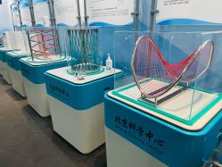 -北京科学中心儿童乐园