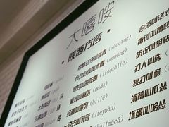 -大嘻咹biangbiang面(历史博物馆店)