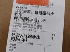 -呷哺呷哺(嘉定新城万达店)