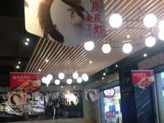 -避风塘(百联东郊店)