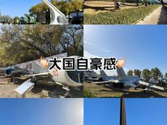 -中国航天博物馆