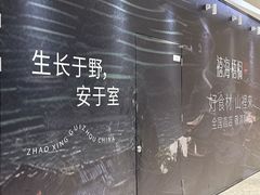 -天津万象城