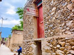 -萝卜寨羌文化生态旅游区