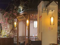 -江南赋(内蒙古大厦店)