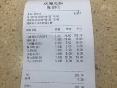 -313羊庄鲜羊火锅·鲜羊肉烧烤(李村店)