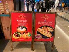 -Let's Taipei 非常烘焙(太古里店)
