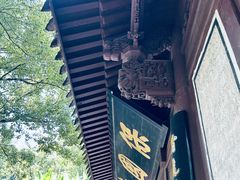 -宁波市保国寺古建筑博物馆