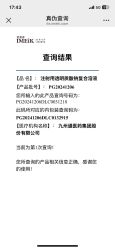 -华臣医疗美容